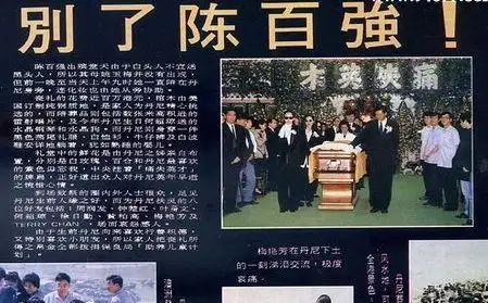 陈百强60岁冥诞丨去世前昏迷了17个月年仅35岁曾计划36岁结婚