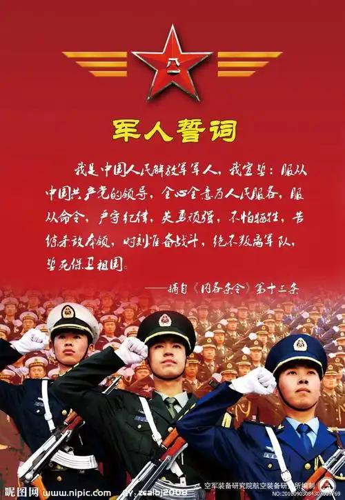 向中国军人致敬!