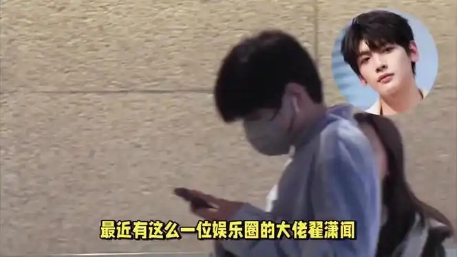 翟潇闻提错品牌名触起争议网友怒批不可思议