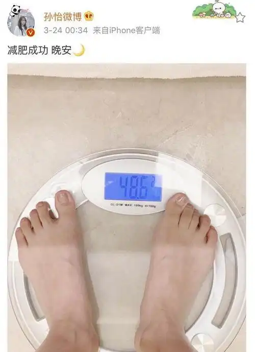 女星们光脚上秤晒体重脸美不等于脚美景甜孙怡都不如她
