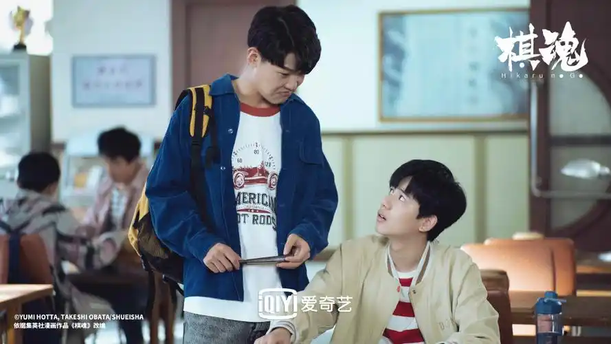 《棋魂》时光洪河欢乐道场生活剧照图片[8/9]_电视剧_美桌网