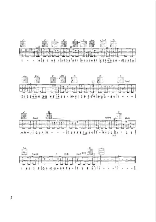 宁夏指弹版吉他谱六线谱弹唱独奏带指法和弦吉他乐谱pdf