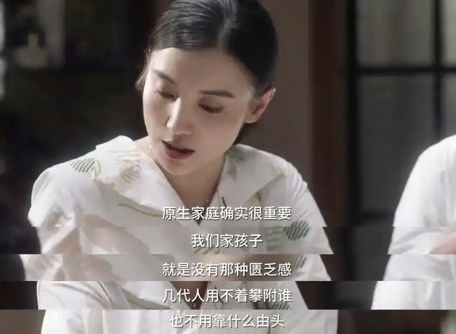 小舍得29集剧情流出5大看点波折不断未见终章已见结局