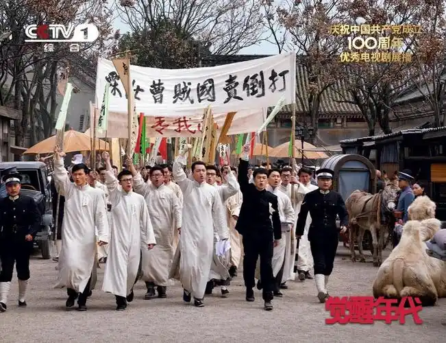 电视剧开篇,日本以支持袁世凯称帝为条件,诱迫袁世凯签署"二十一条".