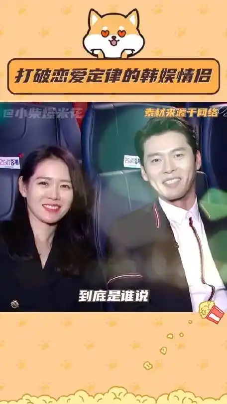 果然cp还是真夫妻最好磕情侣玄彬孙艺珍金泰熙rain|孙艺珍|金泰希