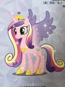 小马宝莉人物介绍-音韵公主