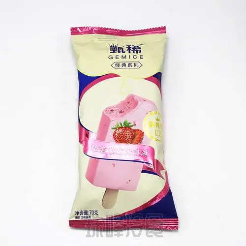 3支醇真原味挚恋草莓伊利甄稀冰淇淋雪糕冰棒冰淇淋