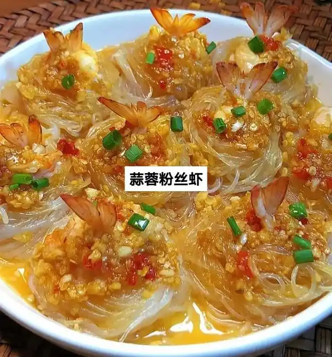 蒜蓉粉丝虾,色香味俱全!虾仁q弹鲜嫩,粉丝清爽入 - 抖音