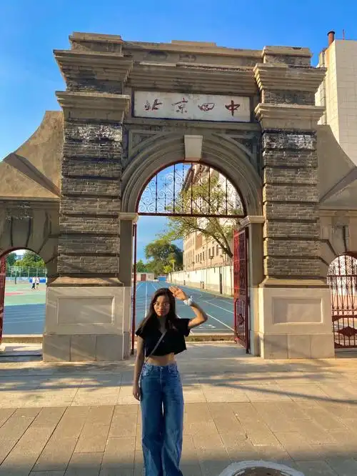 北京四中2021大四2015高一