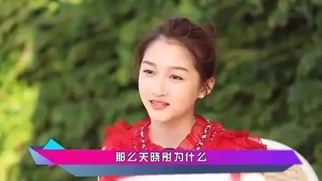 "清醒自知"关晓彤:与宋亚轩用生命避嫌,出席活动远离蔡徐坤