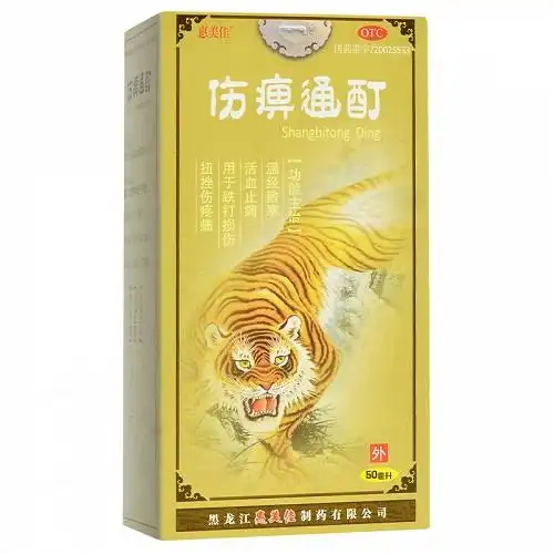 惠美佳伤痹通酊50ml