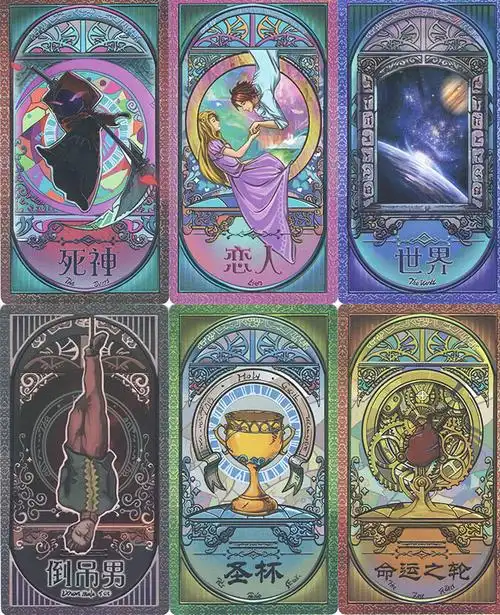 悠叶游 塑料防水版 齐娜塔罗牌 仙子齐娜精灵梦命运塔罗牌 升级22张