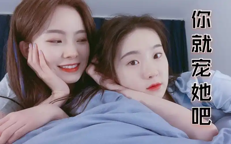 卓尔不凡陈卓璇张艺凡ak47甜蜜狙击biubiubiu