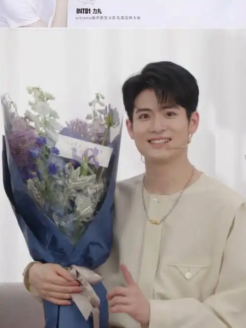 力丸施萃娜直播