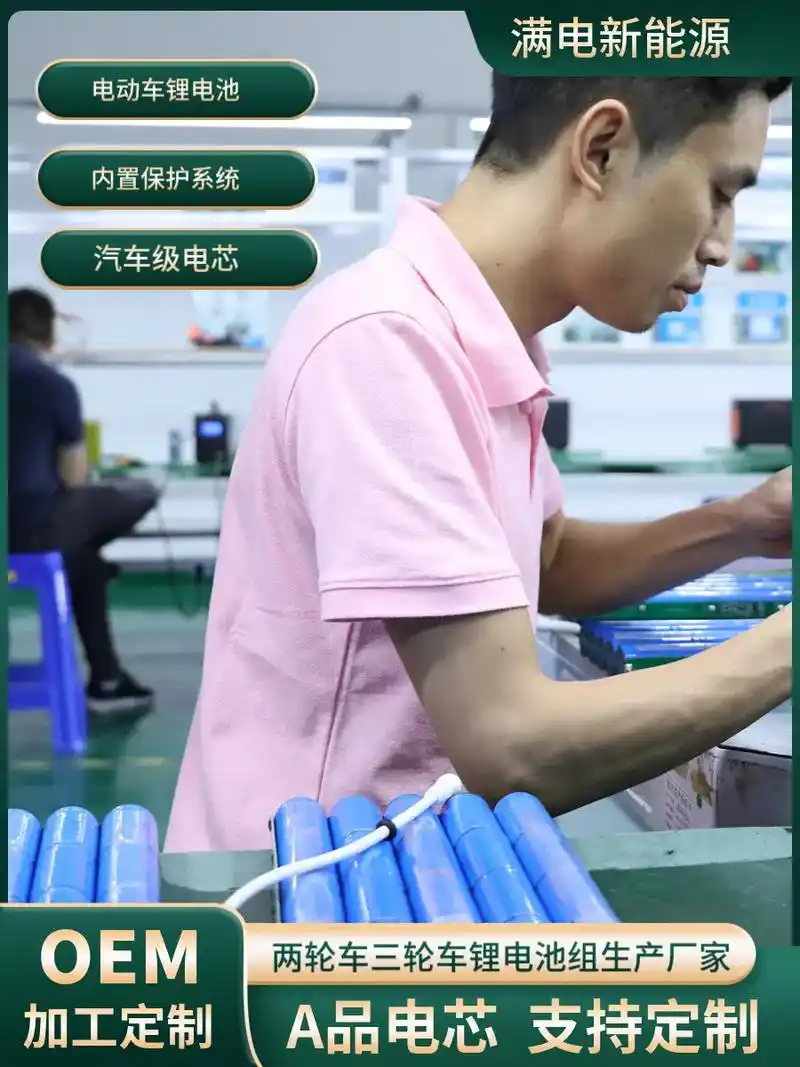 二轮电动车72v锂电池安装.喜欢骑行的电动车爱好者  72v - 抖音