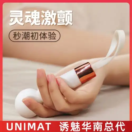 诱魅迷你av棒震动棒女性专用情趣用品自慰器房趣成人用品-阿里巴巴
