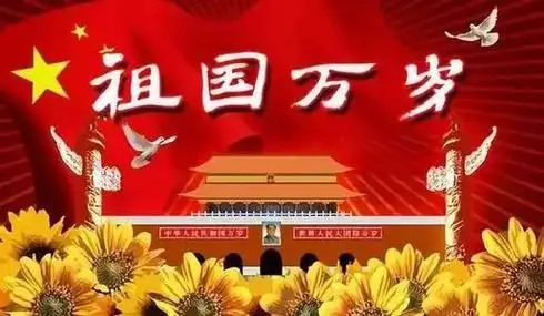 【高阳好声音】32号选手作品《祖国,今夜我将你放.