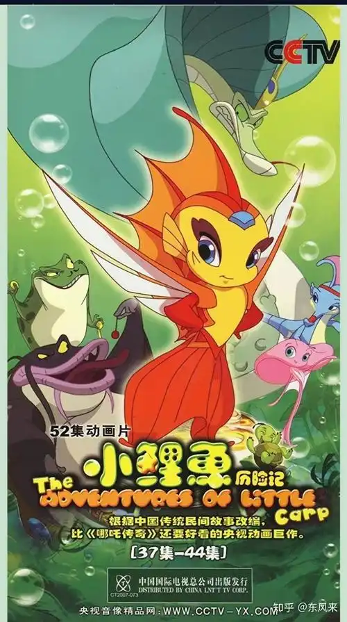 00年的小伙伴们小时候都看什么动画片