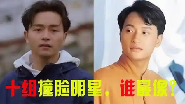10对撞脸明星,向佐萧敬腾似亲兄弟,王力宏李治廷宛如"镜面"|吴彦祖