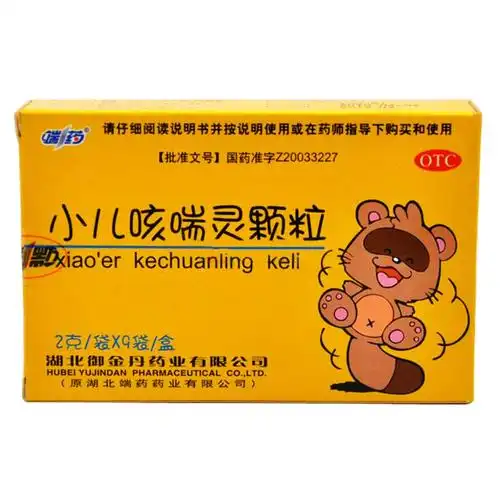 小儿咳喘灵颗粒(瑞药)(小儿咳喘灵颗粒) _说明书_作用_效果_价格_方舟