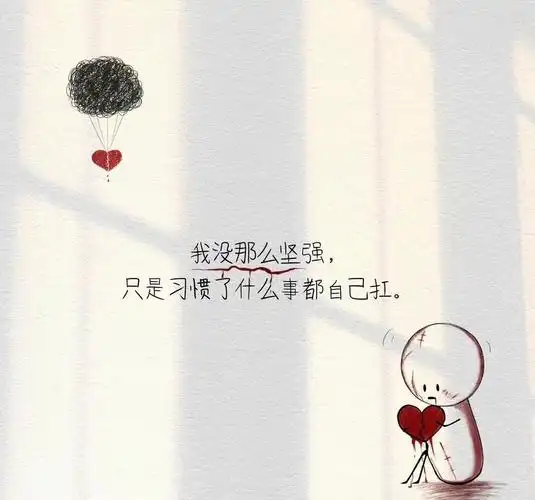 25句失望而伤感文案句子