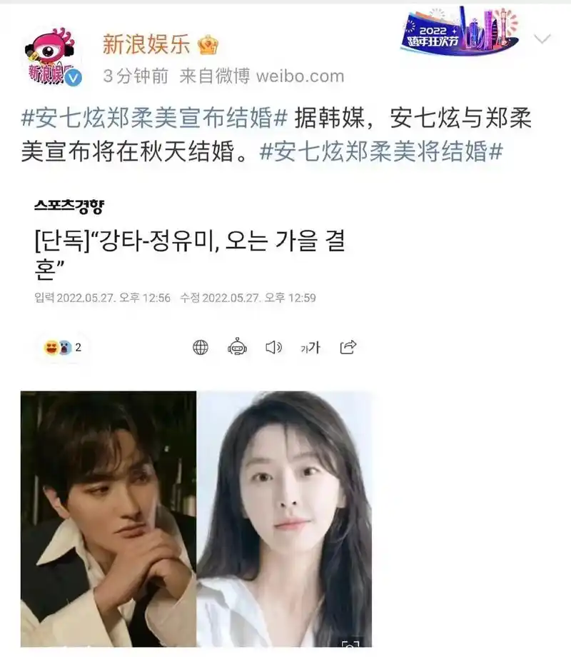 安七炫面具 #这大概就是青春的样子 #安七炫结婚 从初中到 - 抖音