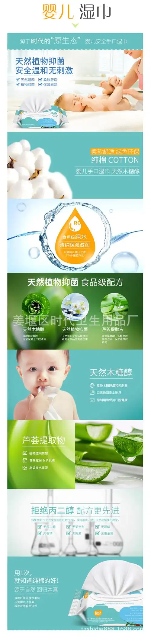 一次性单片湿纸巾定制酒店餐饮网咖广告宣传定做印logo图案厂家