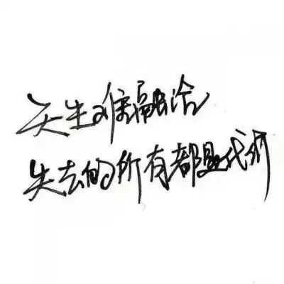 微信头像_我要个性网