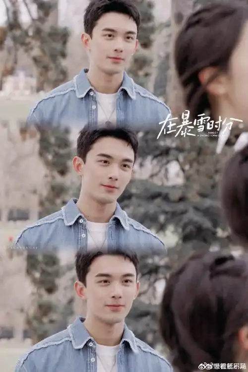 吴磊赵今麦新剧结婚照##林亦扬殷果结婚照