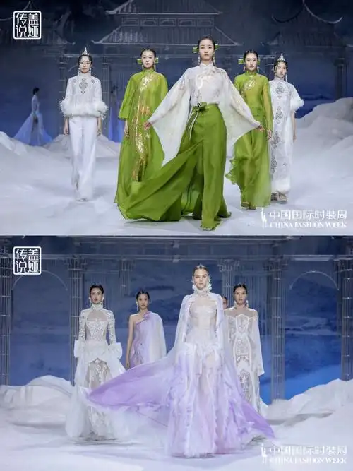 中国国际时装周运开幕盖娅传说开幕大秀