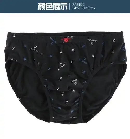 健将男士内裤2条盒装纯棉三角裤男全棉宽松中腰印花男式三角裤藏青蓝