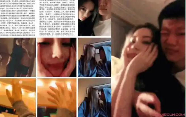 原创pgone李小璐事件前后搂腰亲吻视频是啥时候的谁曝光的