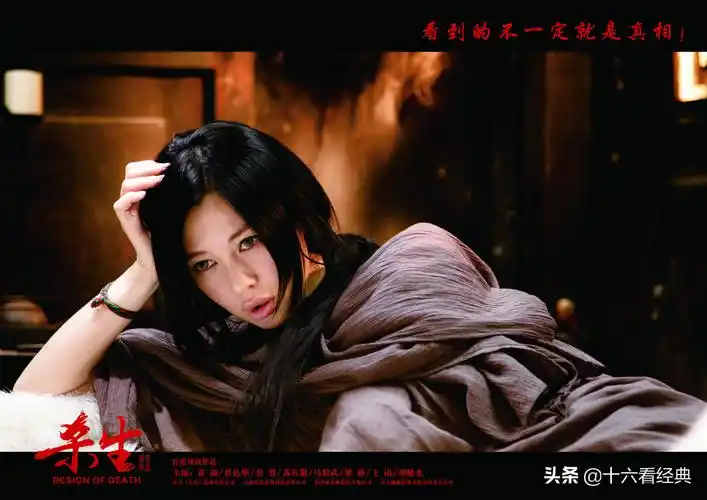 杀生剧情是什么意思(让人后知后觉后劲十足的《杀生》你真的了解真实