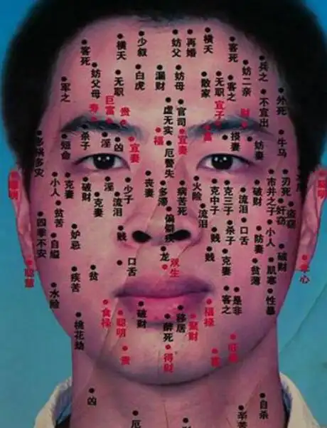 男人哪里长痣能发大财 男人10处有痣是富贵痣