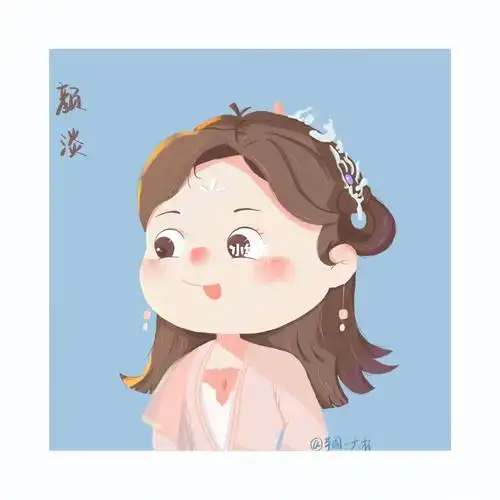 颜淡杨紫沉香如屑q版头像