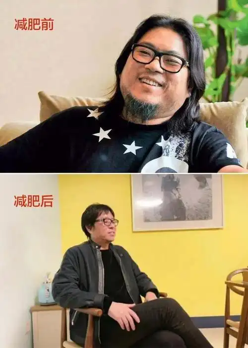高晓松减肥这事有啥好令人喜出望外的,毕竟摸着良心说,减肥前后,他