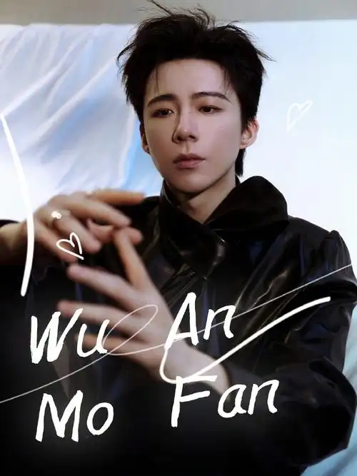 刘宇宁巴黎欧莱雅品牌代言人##刘宇宁微博之夜