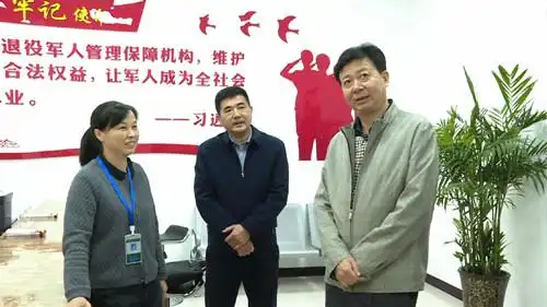 驻省退役军人事务厅纪检监察组组长,党组成员贺运生来我市调研