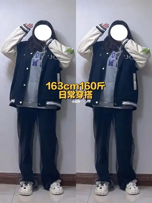 91160斤真胖女孩的日常穿搭about me:身高:163cm三围:93110 05