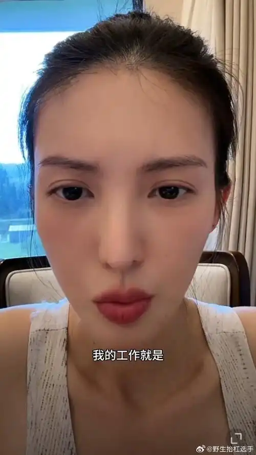 金晨直播回应庆余年抢角色##庆余年