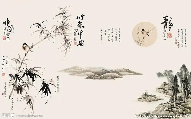 经典中式水墨静字背景墙图片