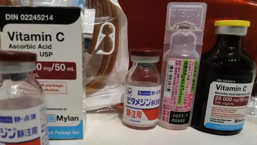 黄盖vc 健康美白针