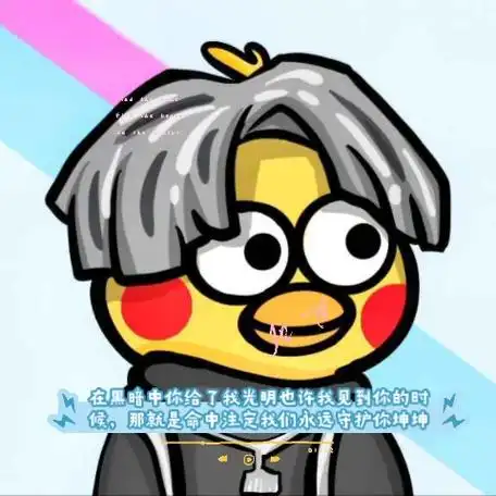 坤坤他并没有塌方他都是很乐观的我没有守护好鸡棚和坤坤