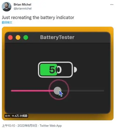 苹果ios 16 数字电量显示引争议:电池看上去一直是满的_用户_图标