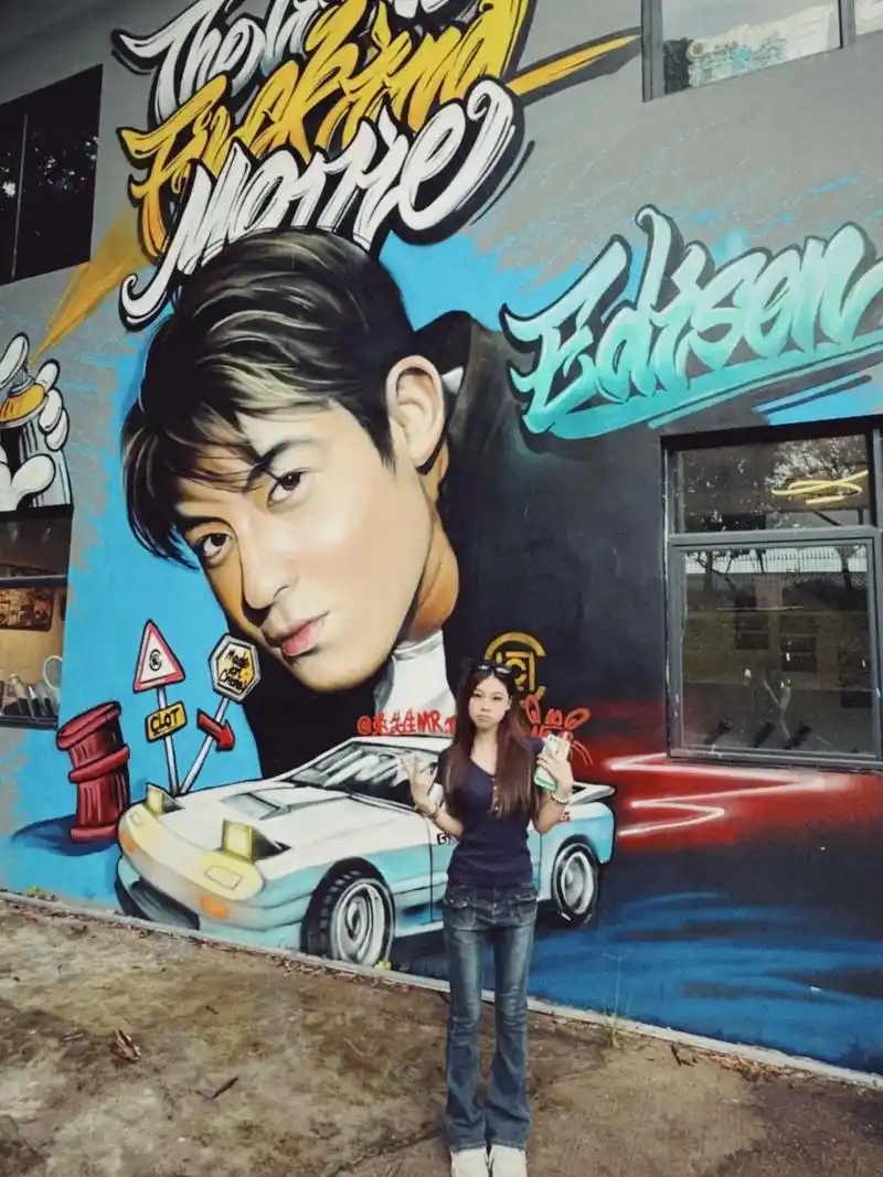 不够勇敢的19岁#edc3000 #高桥凉介 #涂鸦 #内向 - 抖音