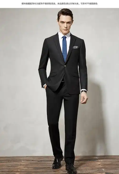 saint angelo/报喜鸟秋季商务休闲西装套装 英伦修身黑色羊毛男士西服