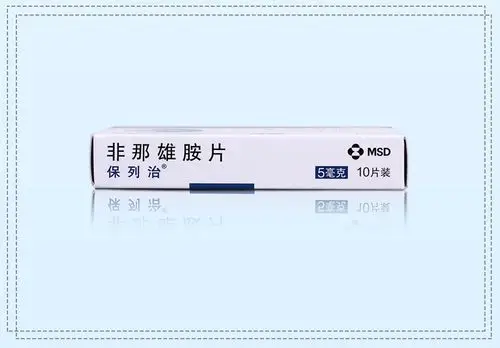 保列治 非那雄胺片 5毫克×10片/盒
