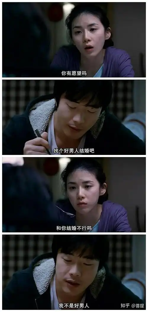 电影神来之笔莫过于韩剧比悲伤更悲伤的故事