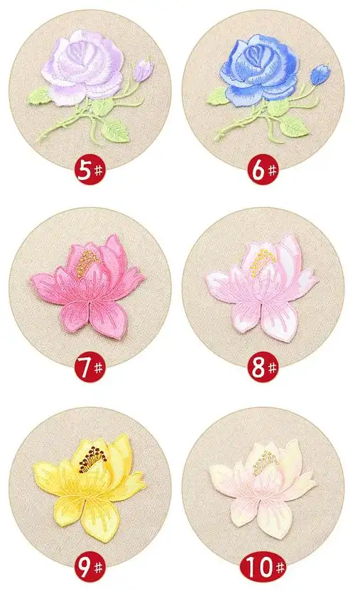 衣服补丁刺绣补洞布贴衣服补丁贴男成人衣服破洞修补贴衣服贴花刺绣贴