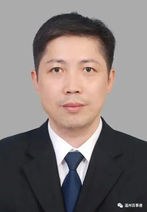 龙港市迎来首位女市委书记